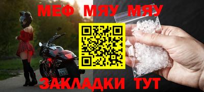 мдма Лесосибирск