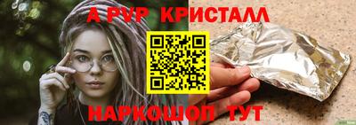мдма Лесосибирск