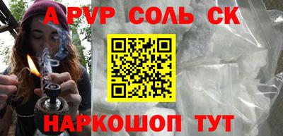 твердый Ливны