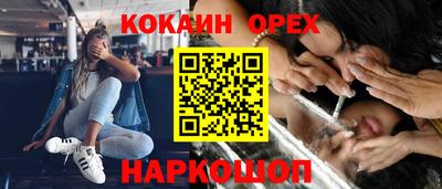 мдма Лесосибирск