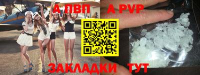 a pvp Ликино-Дулёво