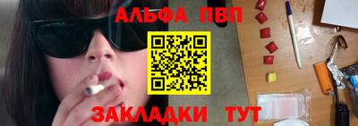 твердый Ливны