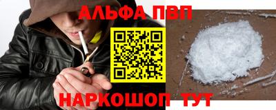 a pvp Ликино-Дулёво