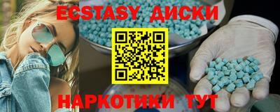 мдма Лесосибирск