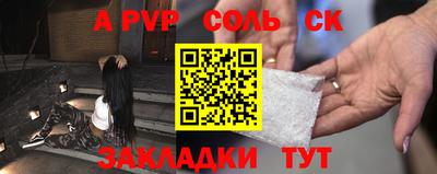 мдма Лесосибирск