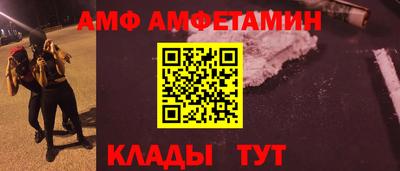 эйфоретик Малоярославец