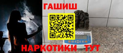 молекула духа Мариинск