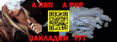 a pvp Ликино-Дулёво