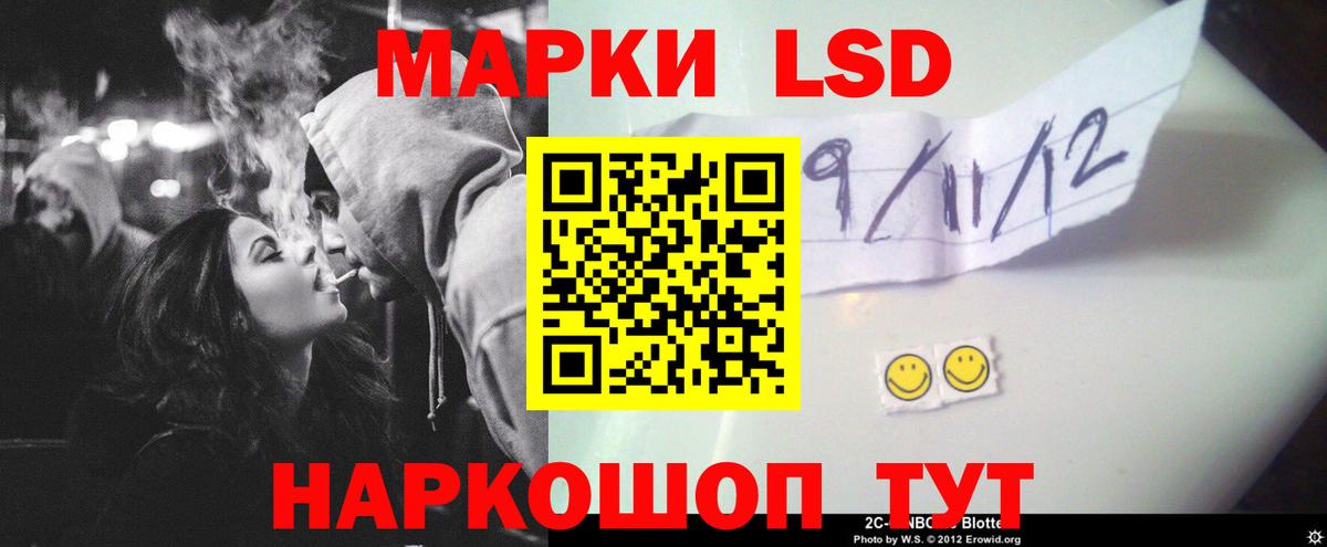 LSD-25 экстази ecstasy  ЛСД экстази кислота  Зеленодольск  Лсд 25 экстази  Вход с VPN 