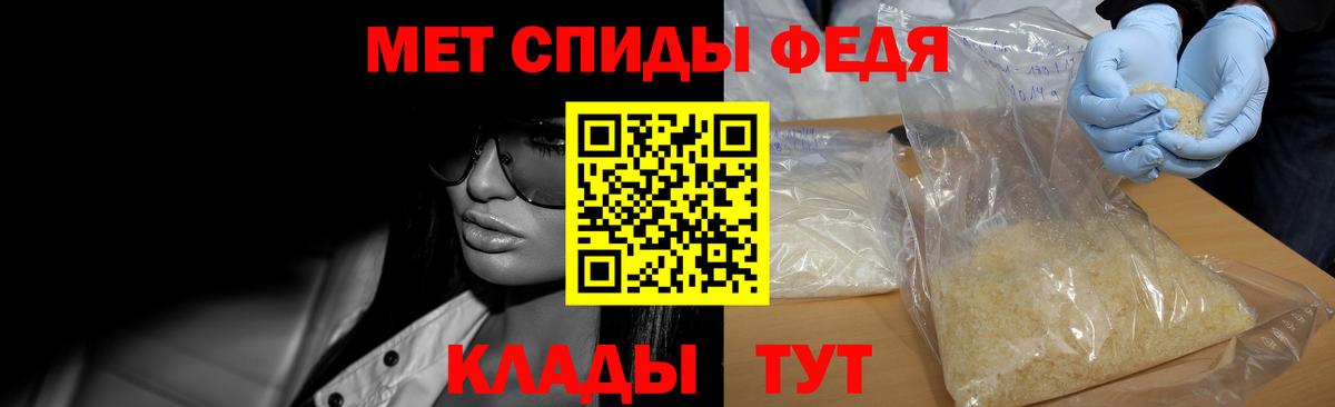 Зеленодольск  Метамфетамин витя  Метамфетамин витя  Вход с VPN 
