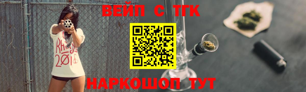 ТГК Wax Зеленодольск