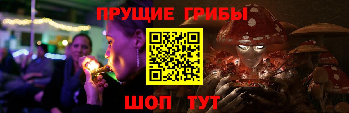 Галлюциногенные грибы мухоморы Зеленодольск