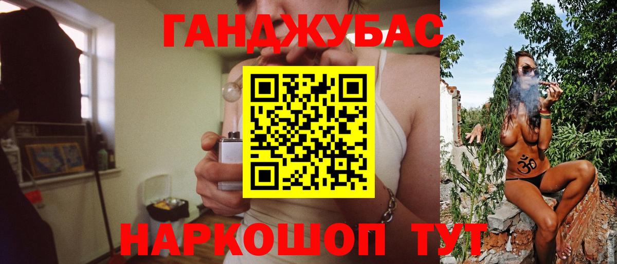 Шишки марихуана конопля  Вход с VPN  Зеленодольск  Марихуана AK-47  Конопля AK-47  Марихуана Bruce Banner 