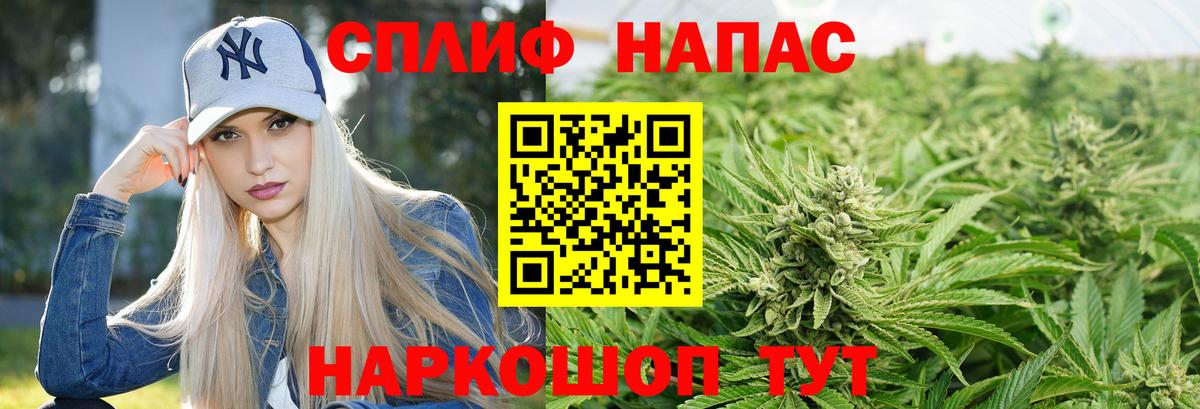 Конопля SATIVA & INDICA Зеленодольск